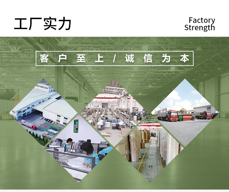 纸卡板